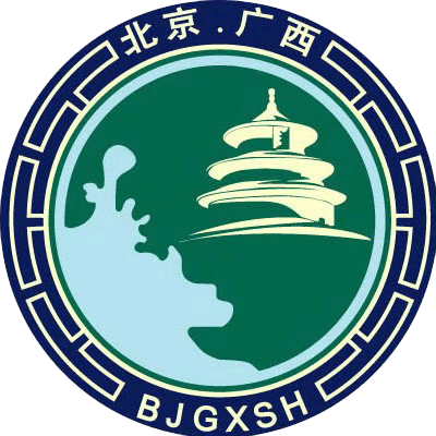 北京广西企业商会