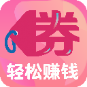 【喜券多】喜券多多，优惠多多！