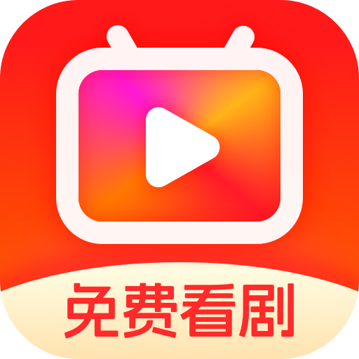 爱看免费看剧