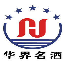贵州华界名酒业有限公司