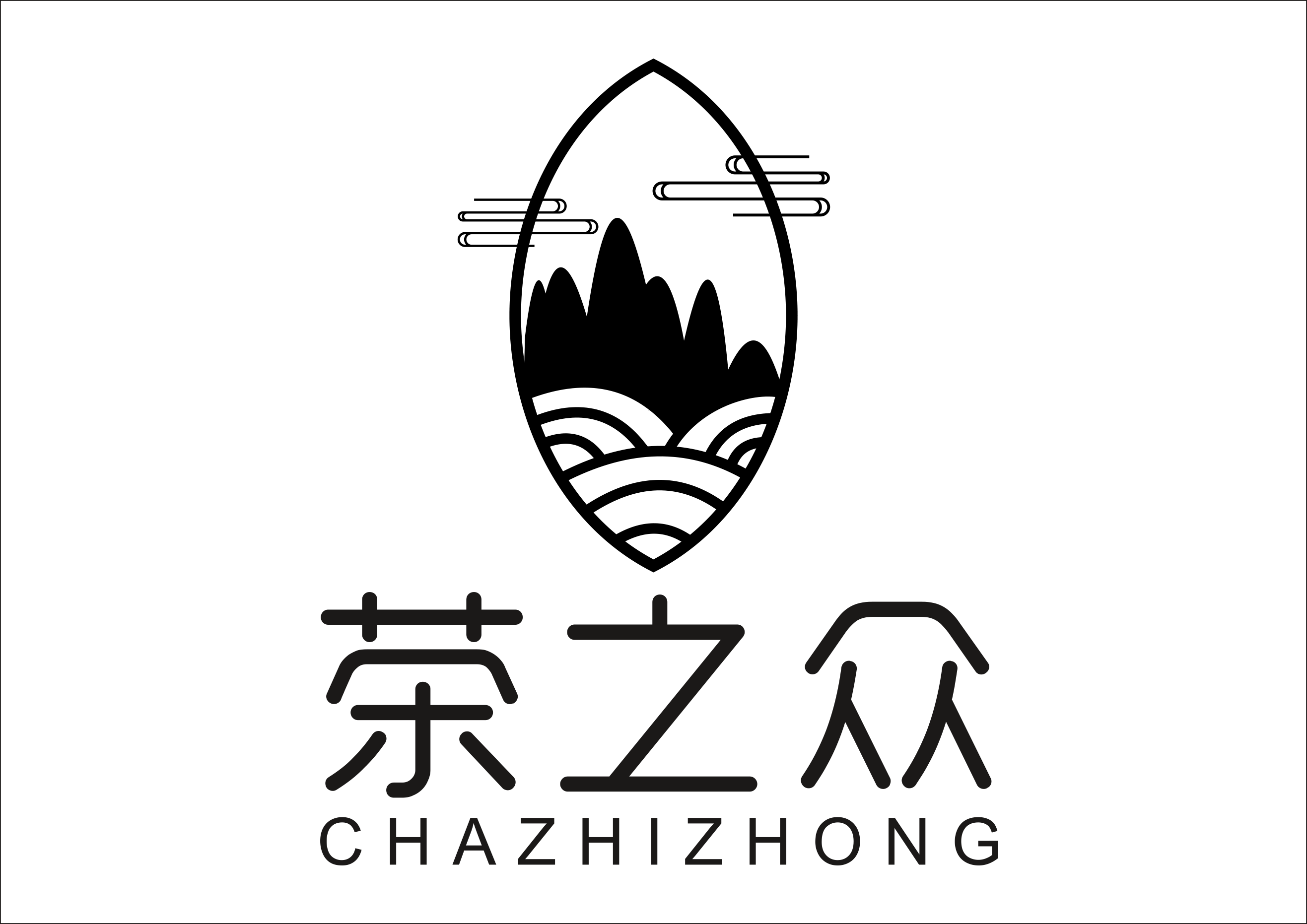 贵州茶之众