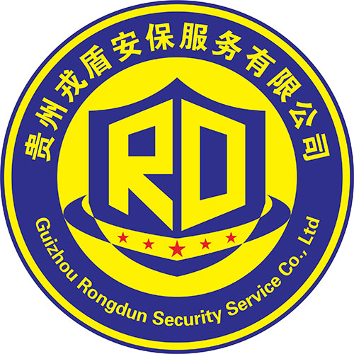 贵州戎盾安保服务有限公司【官网】