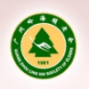 广州岭海颐老会