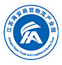 江苏海安商贸物流产业园