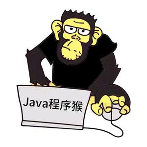程序猴