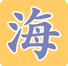 海峰项目资源网