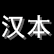 上海崇福实业有限公司