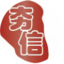 上海夯信智能科技有限公司