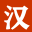 汉学吧