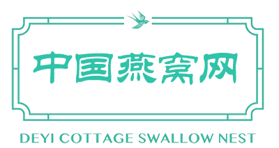 燕窝价格