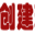 管束除雾器