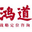 图标