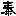 河北沪泰机电设备有限公司官网