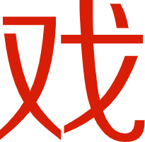 河南戏曲网