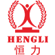 广州恒力服饰有限公司
