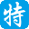 自动称重机