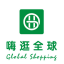 嗨逛全球