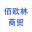 黑龙江佰欧林商贸有限公司