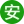 安化广羽红薯农民专业合作社
