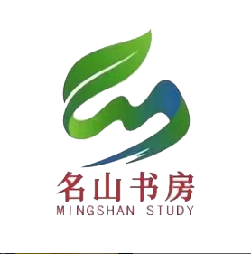 名山书房