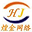 海南海口煌金数据恢复中心