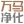 怀化万马净化科技有限公司