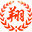 浙江弘翔纺织科技股份有限公司（海宁市弘海进出口有限公司）