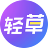 轻抖极速版官网