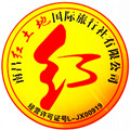 南昌出发，南昌周边游，漂流、采摘、江西旅游，国内游、红土地旅游，热门旅游