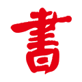 河北华翰书业有限公司