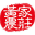 台湾黄家农庄官网