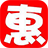 找淘宝优惠券，购物省钱，分享赚钱就上幼珍百货