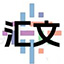 生活经验分享平台