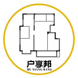 户享邦