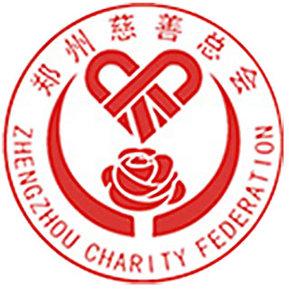 合阳县善乐行公益服务中心