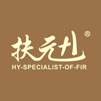 远红外