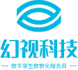 幻视科技