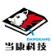 山西当康科技有限公司