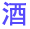 北京酒仙桥M8机房，北京酒仙桥机房，酒仙桥M8机房，酒仙桥服务器托管，酒仙桥机柜租用