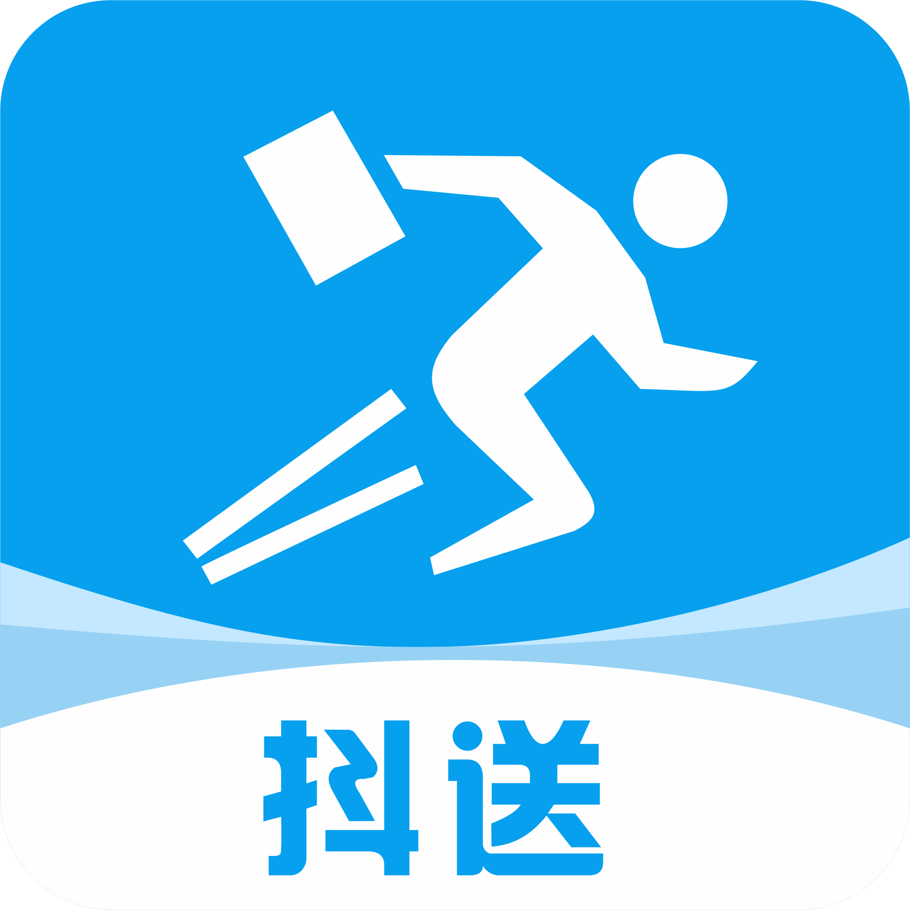 抖送聚合配送