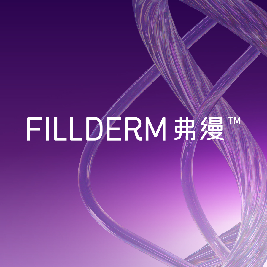 斐缦（长春）医药生物科技有限责任公司