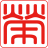 登荣的笔记