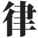 泰安交通事故纠纷律师咨询电话