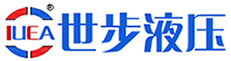 济南世步液压