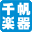千帆乐器官网