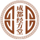 成都男科医院