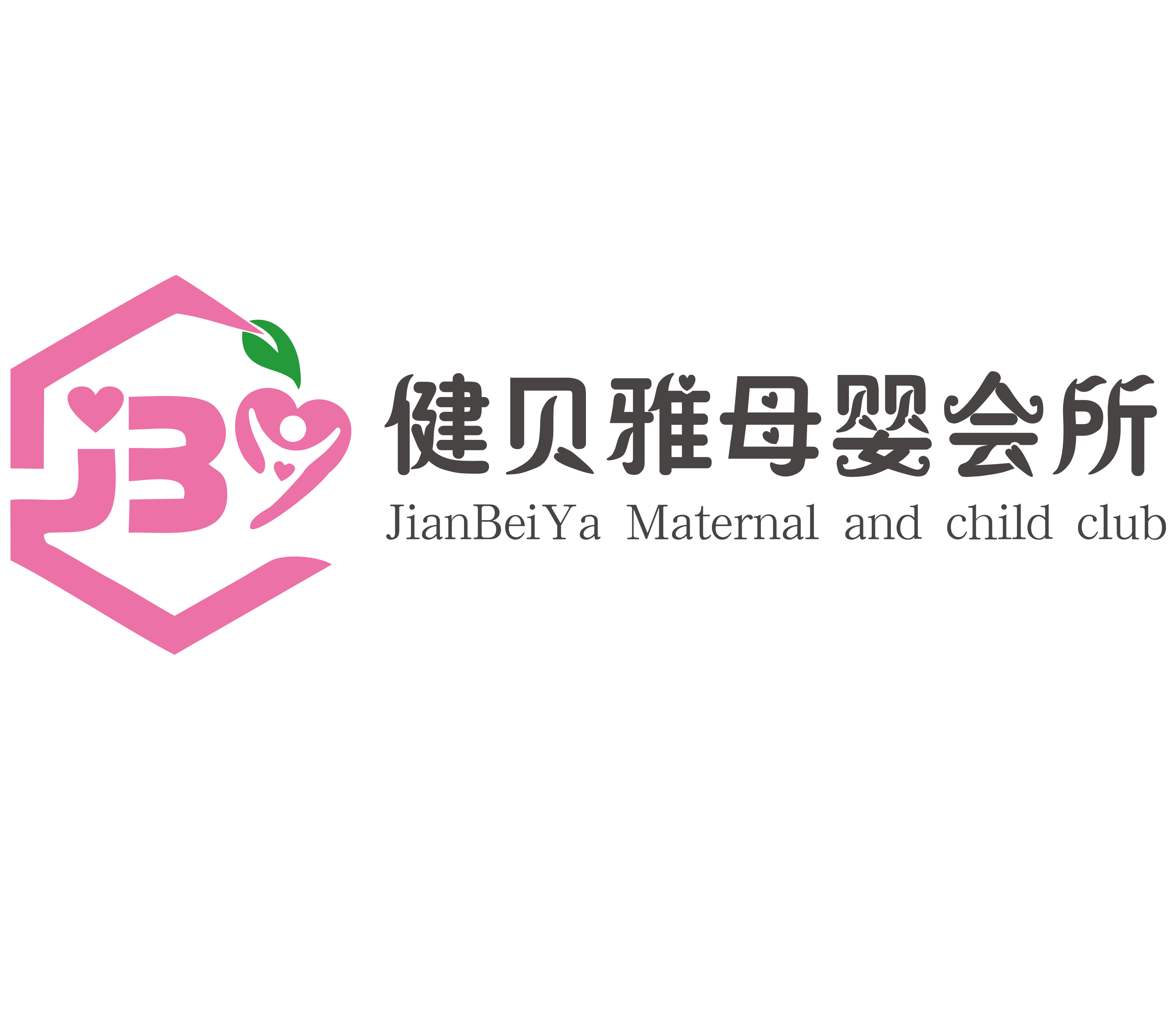 长沙月子中心