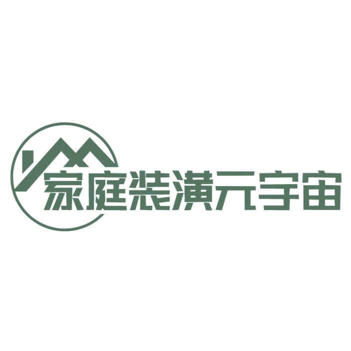 家庭装潢元宇宙