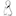 一念悟道