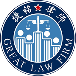上海捷铭律师事务所